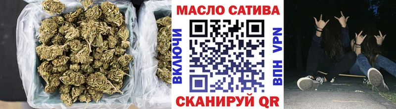 Дистиллят ТГК жижа  купить наркотики сайты  mega tor  Лениногорск 