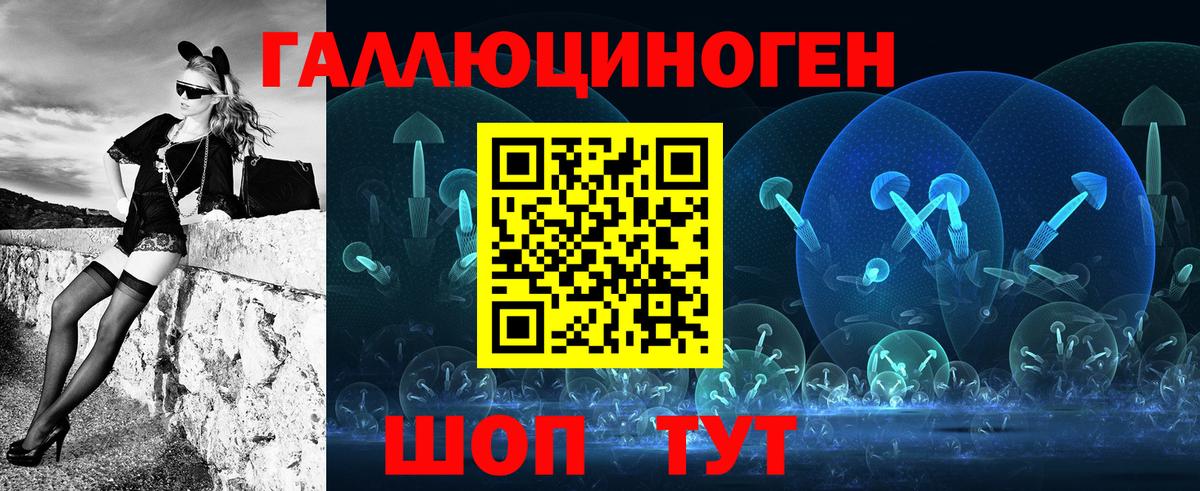 Галлюциногенные грибы Psilocybe  Вход с VPN  Псилоцибиновые грибы прущие грибы  Лениногорск 