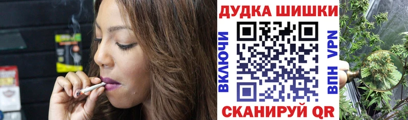 Бошки марихуана гибрид blacksprut ONION Лениногорск